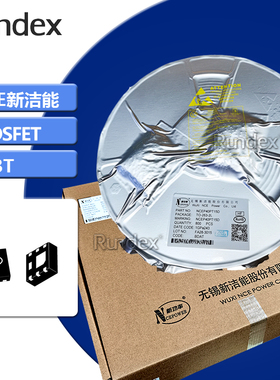 NCE30P16Q -30V -16A DFF3.3*3.3 新洁能P沟道MOS管全系列代理商