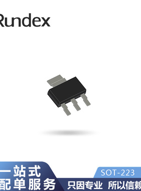 NCE60P05R -60V -5A SOT223 P沟道MOS管新洁能原装现货代理可拆样