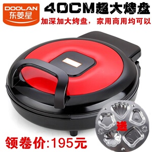 东菱星新款加深双面煎烤机电饼铛
