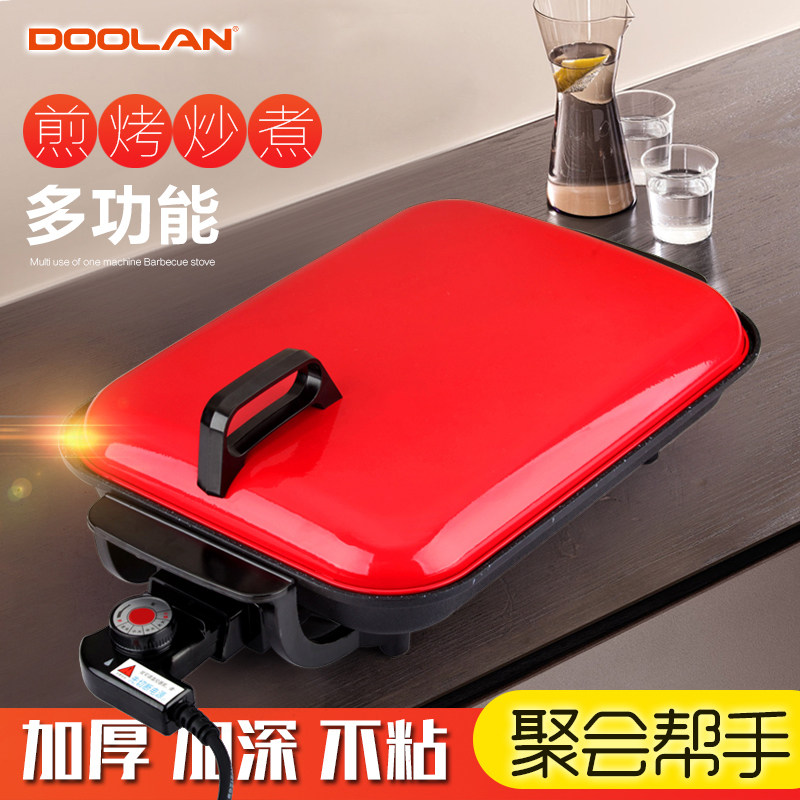 正品doolan电烤炉无烟铁板烧不粘