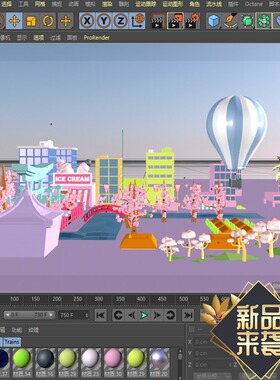 C4D场景动画工程文件含材质贴图学习交流参考用不错FsYs22