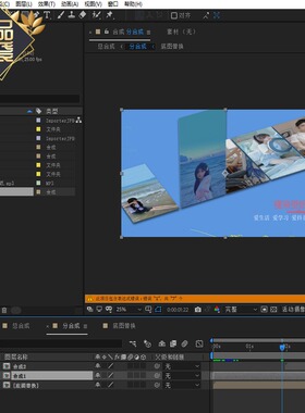 手机壁纸横版E3D可呈现5张图片抖音快手火山小视频学习交流参考