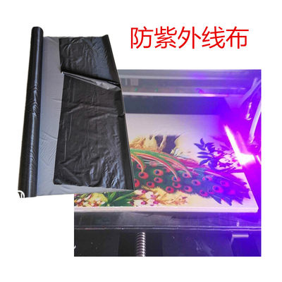 爱子有方布料耐高温隔热防水强效