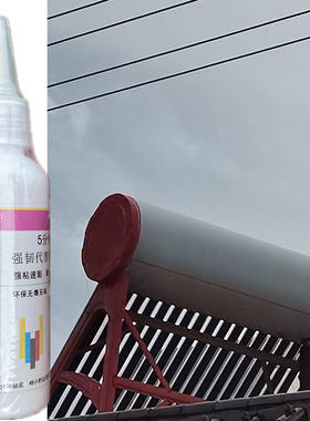 太阳能热水器漏水修补胶水玻璃管发热棒密封圈补漏耐高温手工胶ml