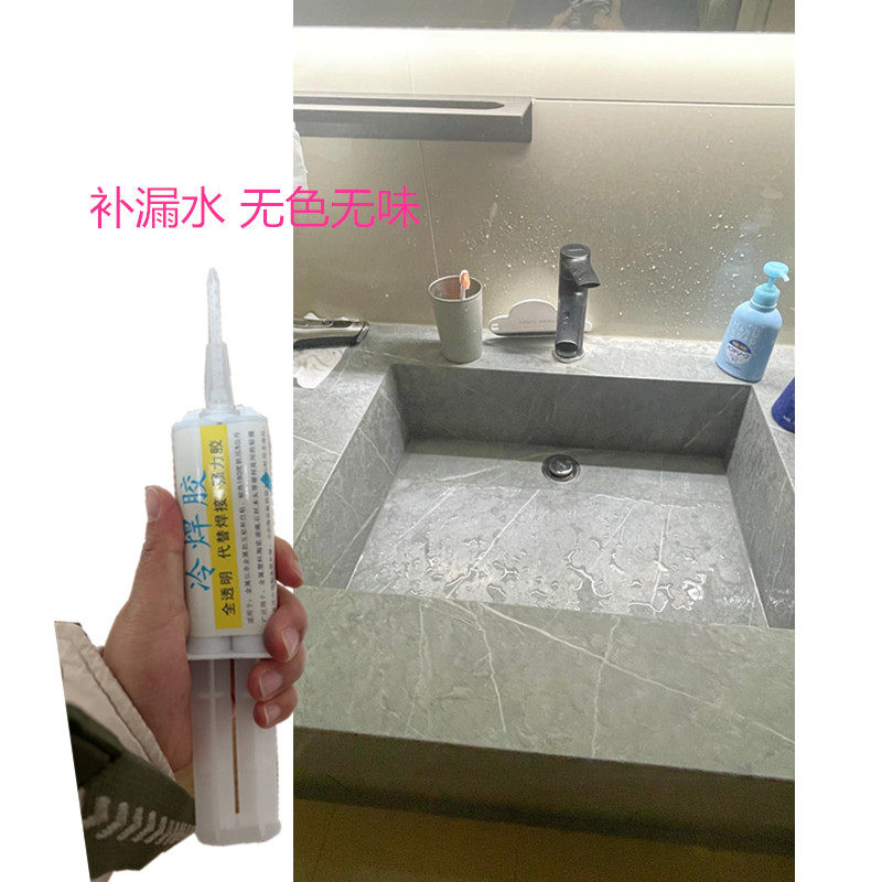 修补洗手盆漏水专用胶水透明无毒无味渗透裂缝沾合剂人造石洗衣盆