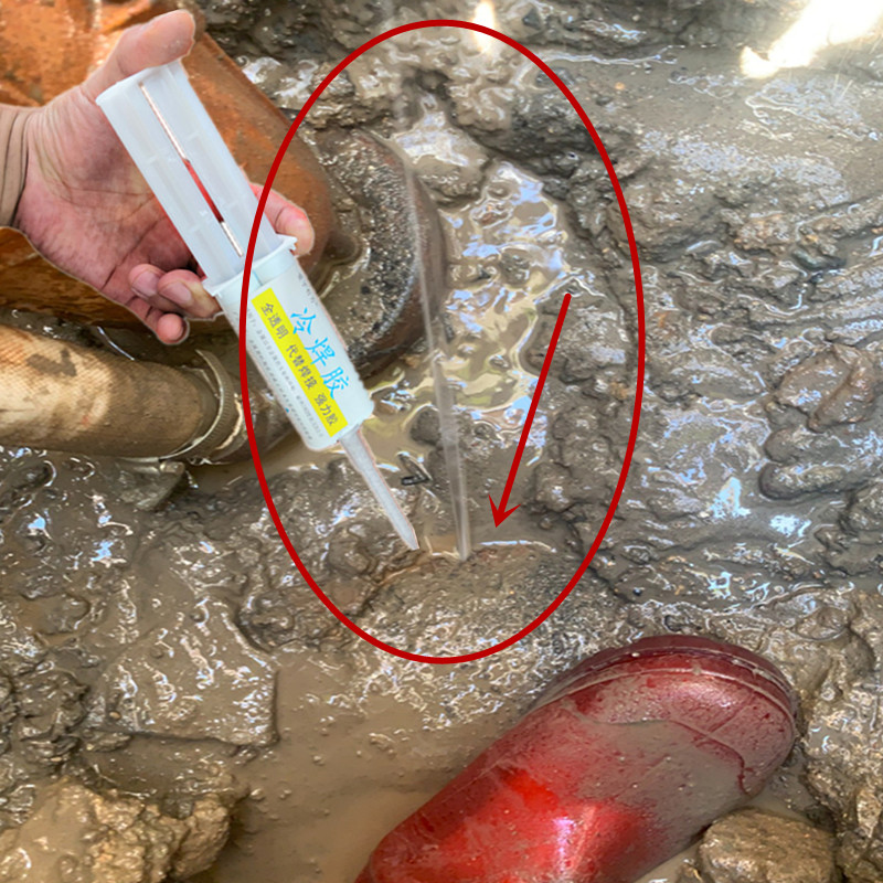 地下pe管道破裂漏水快修抢修胶水