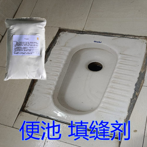 爱子有方瓷砖胶蹲便器填缝勾缝剂