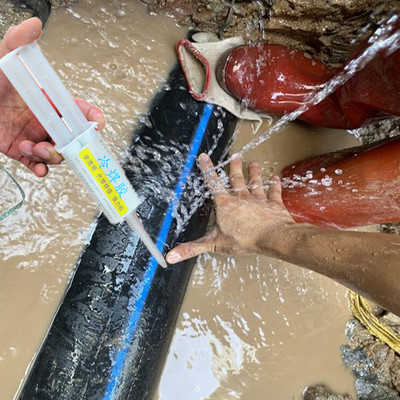 PE管漏水修补胶水地下黑色热熔管