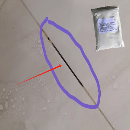 瓷砖缝隙填缝白水泥胶厕所地砖补缝剂防水补漏便池边缘美缝剂封边
