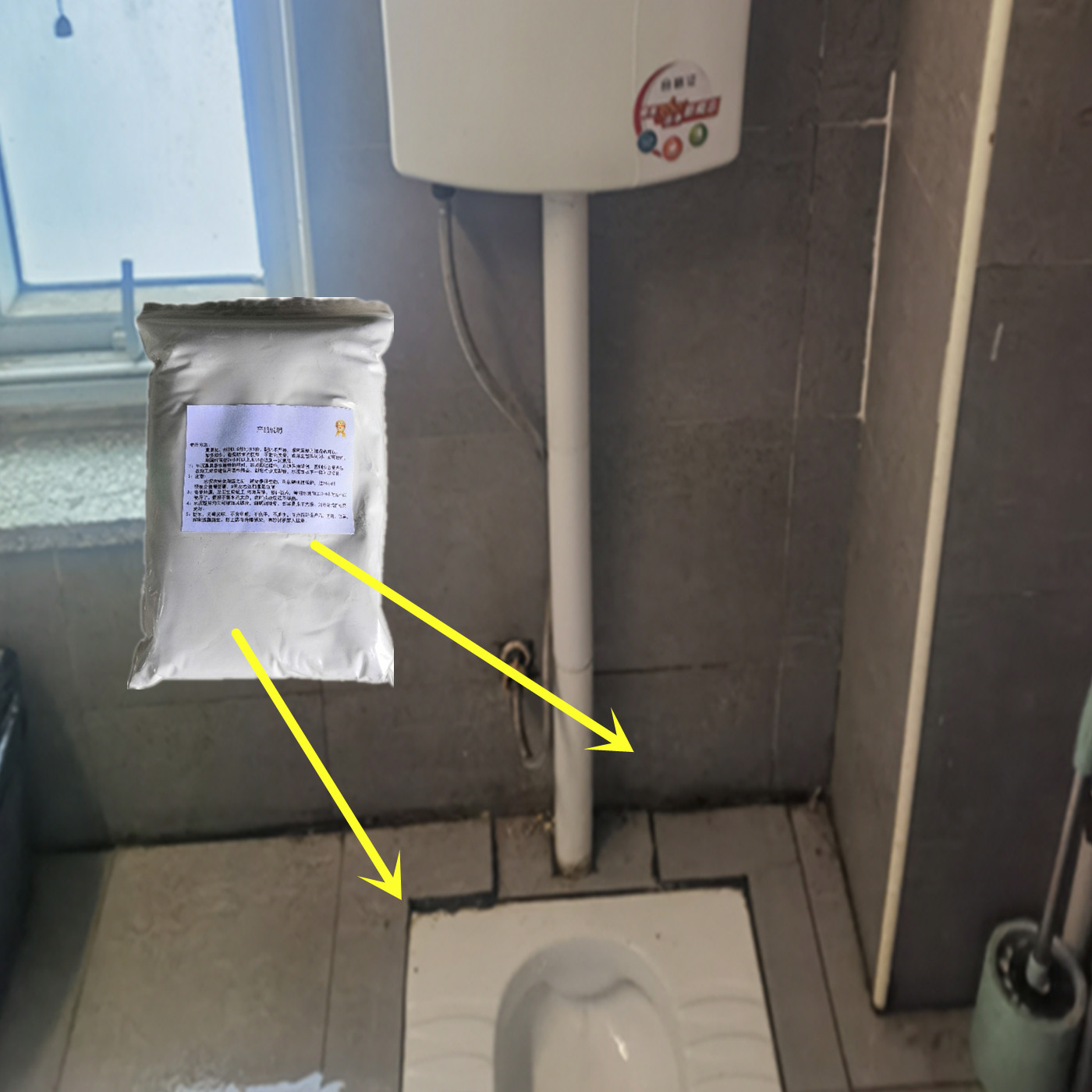 卫生间地砖专用填缝剂防水防霉白