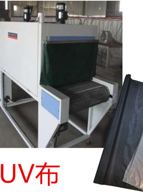 UV布百分百遮光布一点都不透光全黑布防紫外线辐射红外线穿透挡布
