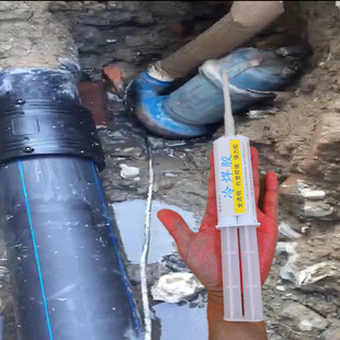 PE355给水管开了个口子焊接修补胶110地下固定破裂补漏胶高压堵漏