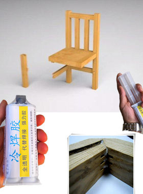 实木凳子胶水强力胶断裂50ml修补