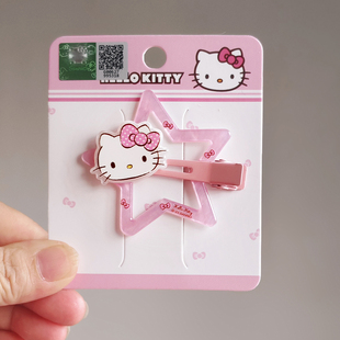 Sanrio正版 三丽鸥HelloKitty凯蒂猫星星少女心发夹发饰儿童边夹