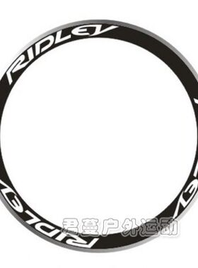 RIDLEY公路车轮组碳圈刀圈贴纸 死飞自行车轮组贴纸 个性保护贴