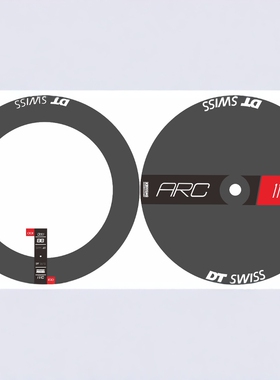 DT SWISS ARC1100封闭轮组贴纸公路车封闭碳刀圈个性贴纸前后轮