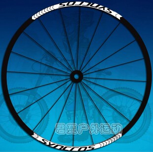Syncros自行车贴纸 山地车碟刹 轮组贴纸 26寸 27.5寸 29寸 2个轮