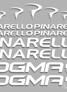 【只等有缘人】PINARELLO DOGMA 65.1车架贴纸 公路自行车架贴纸