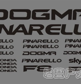 【只等有缘人】PINARELLO DOGMA F8/F10皮娜车架贴纸 公路车架贴