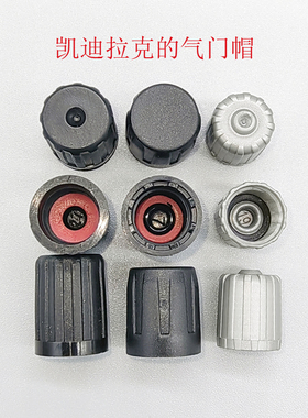 凯迪拉克原装随车原配进口气门芯嘴帽轮胎盖帽CT456XT456GT4