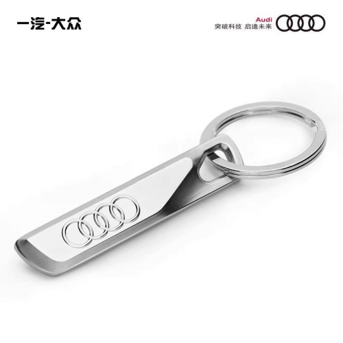 奥迪精品钥匙扣4S礼品