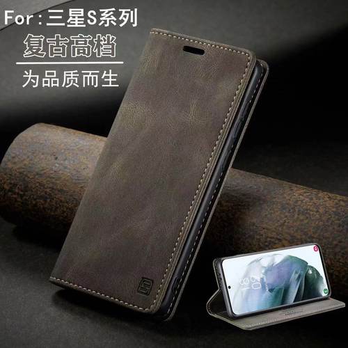 三星磨砂真皮防摔皮套