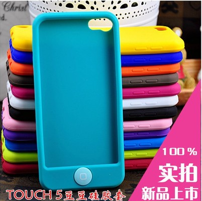 iPod touch4¶¹¶¹±£»¤Ì×itouch5¹è½º±£»¤¿Çtouch6/7×êʯÈí±£»¤Íâ¿Ç