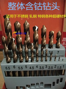 M35高钴台旺高钴钻头套装套盒13件19件25件41件51件1-6mm6-10mm