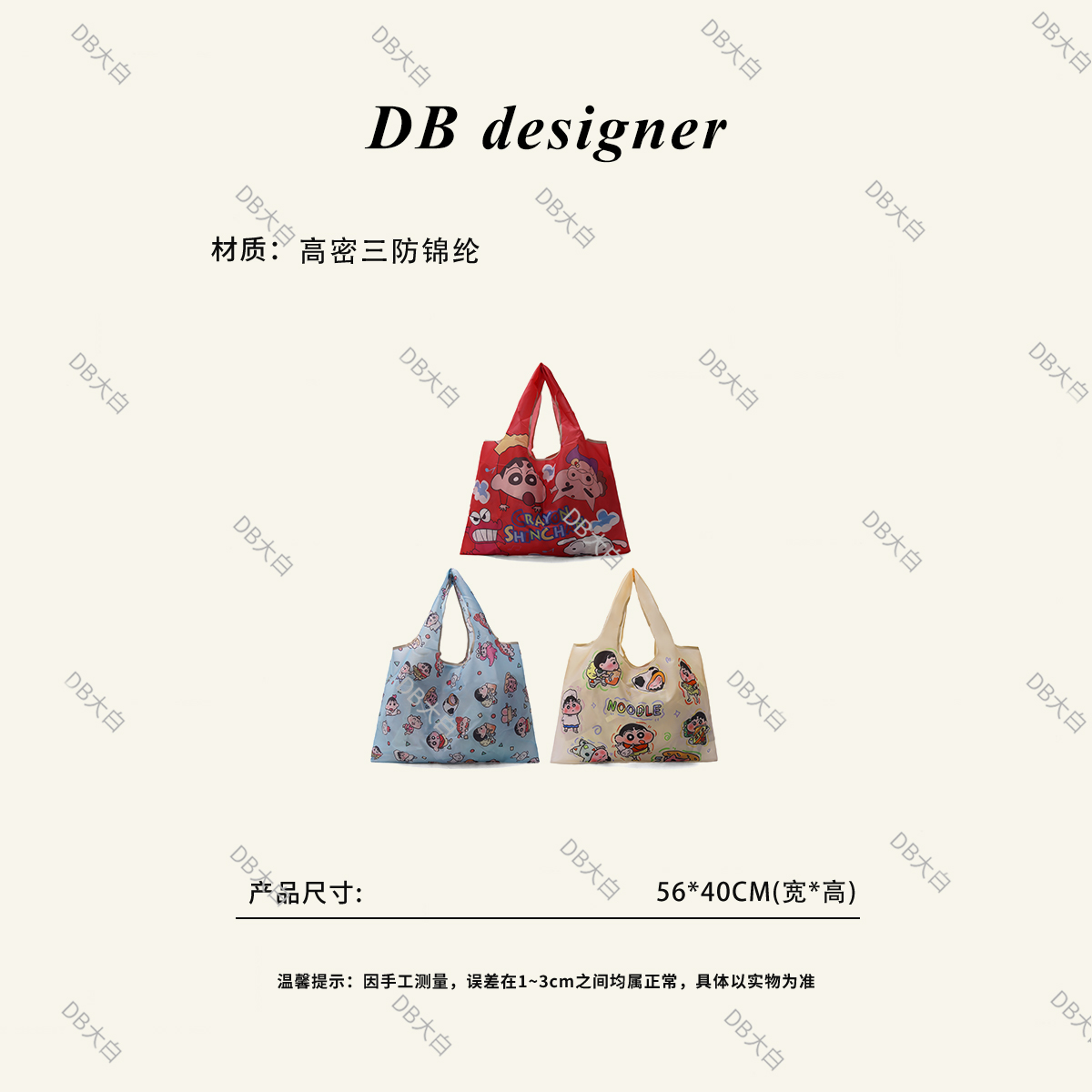 卡通小新环保手提袋便携百搭时尚印花购物袋大号手提户外购物袋