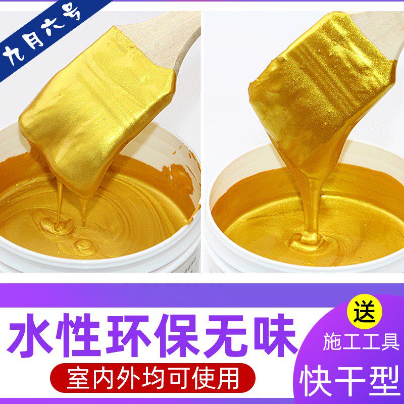 金箔漆金漆金粉漆金色漆金漆油漆艺术漆