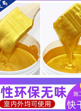 金箔漆金漆金粉漆金色漆金漆油漆 金黄色 闪光 描金漆 烫金漆