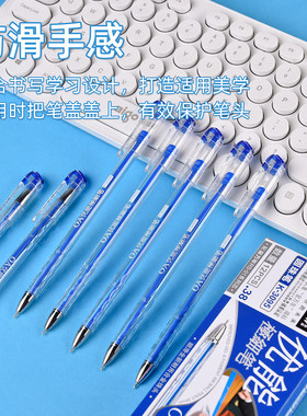 金万年K-3095经典圆珠笔0.38mm优能极细油笔元珠笔耐用可写2000米
