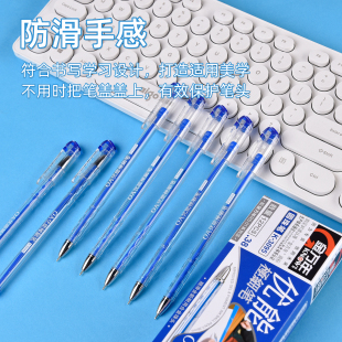 金万年K-3095经典圆珠笔0.38mm优能极细油笔元珠笔耐用可写2000米