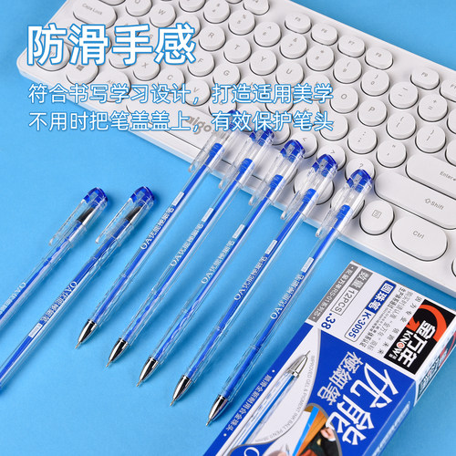 金万年K-3095经典圆珠笔0.38mm优能极细油笔元珠笔耐用可写2000米