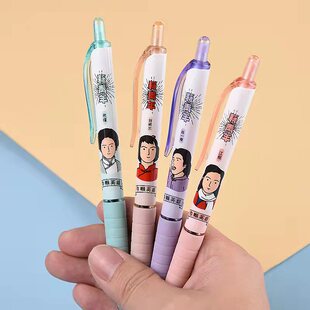 金万年巾帼英雄st头按动中性笔0.38mm葫芦头学生考试速干高颜值笔