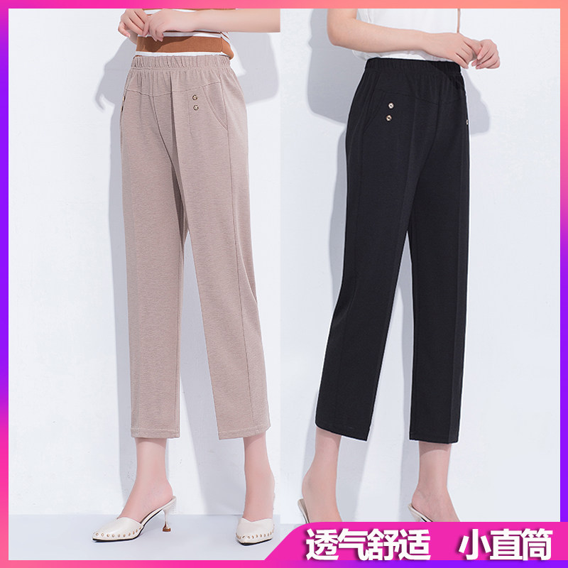 妈妈阔腿裤夏季薄款宽松中年女九分裤子高腰直筒夏天中老年女裤