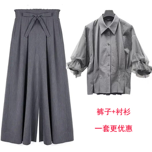 S·D西格圣迪奥2023女夏季新款百搭减龄短袖衬衫高腰阔腿裙裤套装