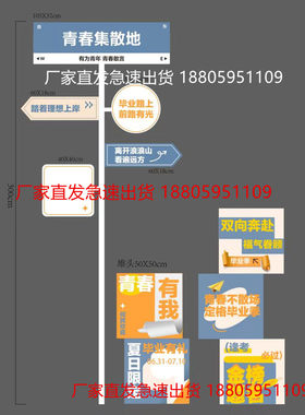 路标华为/HUAWEI标牌指示牌定网红打卡牌路牌318网红背景拍照打卡