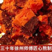 羊油辣椒油火锅底料羊肉汤饸饹面烩面徐州正宗特产辣椒油手工制作