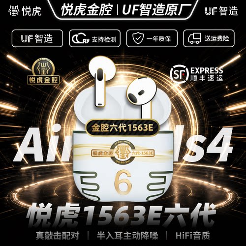 主动降噪无线蓝牙耳机半入耳