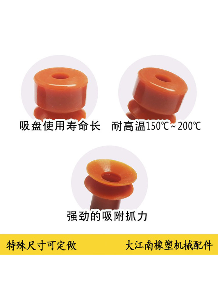 天行小头双层耐高温吸盘 dp-s30/s25/s20/s15/s12/s10/s8/s6/s4