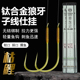 枯鲤竞技狼牙成品子线无结线组黑坑偷驴鲤鱼鲫鱼极细鱼钩轻弱口