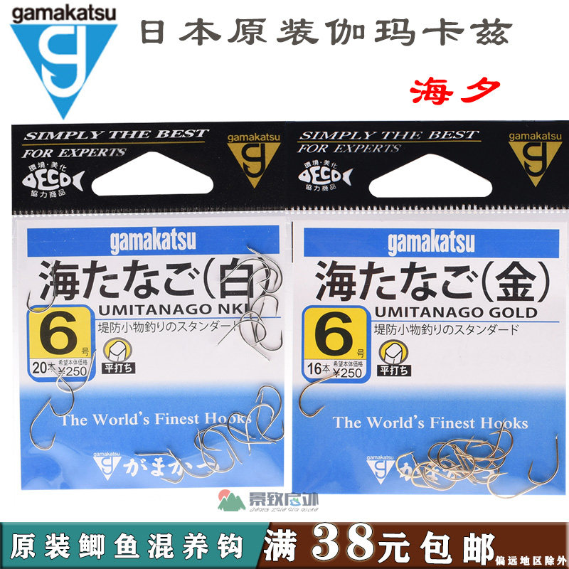 日本原装进口鱼钩伽玛卡兹海夕金12218海夕白12216鲫鱼混养有刺钩