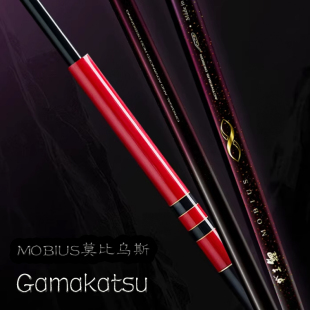 Gamakatsu伽玛卡兹24新款鱼竿がま鯉 MOBIUS莫比乌斯振出综合鲤竿