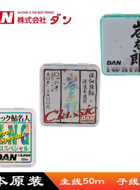 岩太郎竞技钓线日本原装
