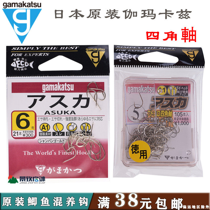 伽玛卡兹四角轻量渔钩