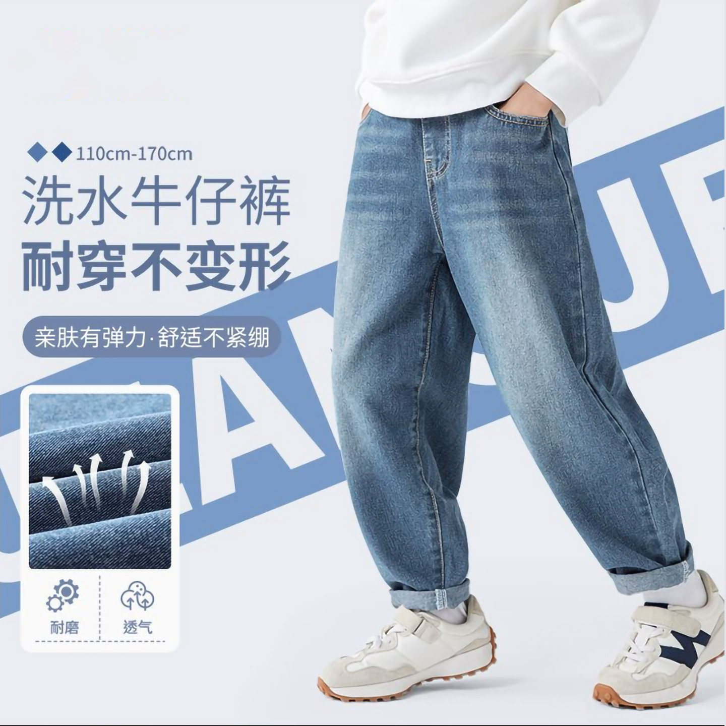 春秋中大童束脚休闲儿童牛仔长裤