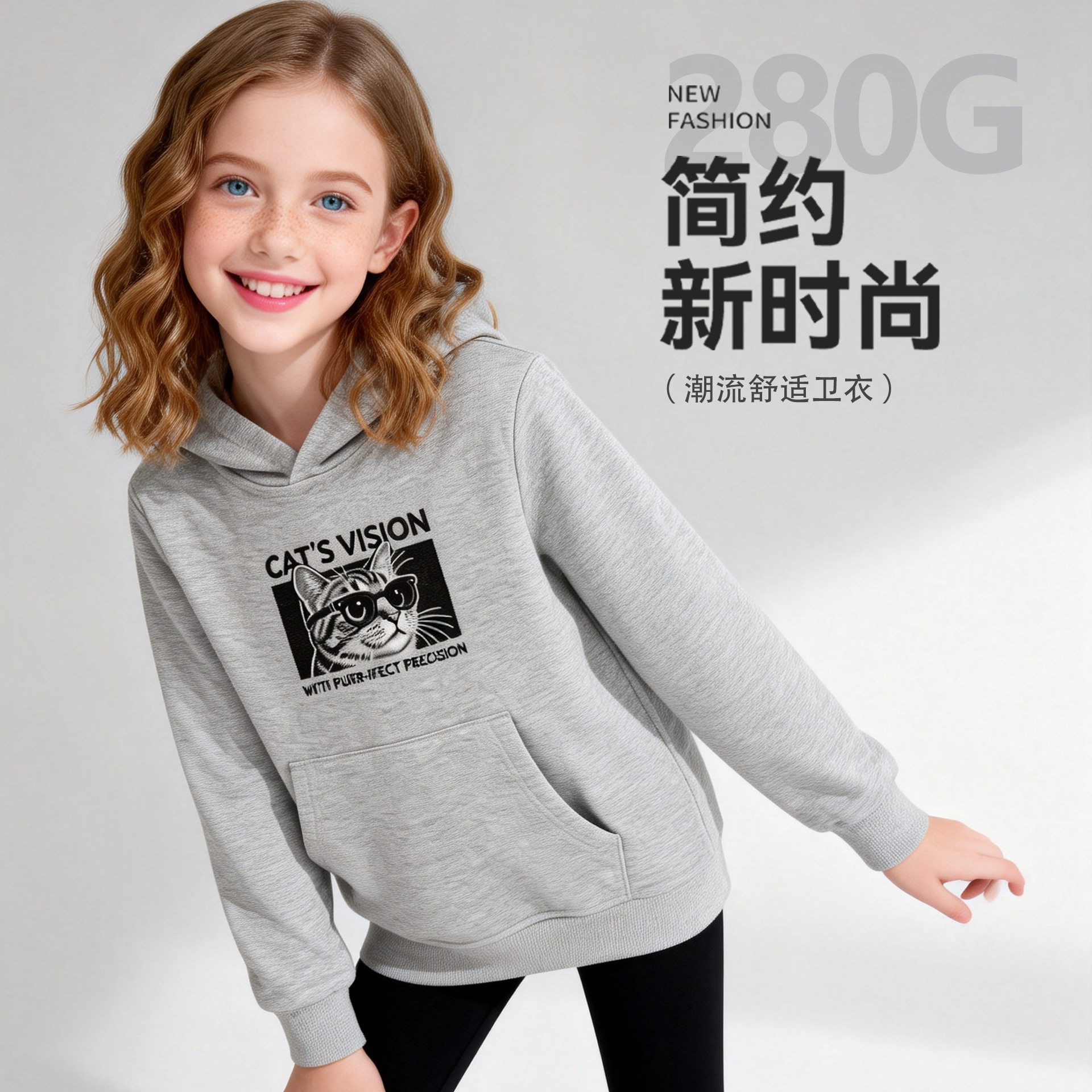 2026新款儿童卡通连帽卫衣春秋