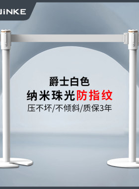 金柯高档一米线栏杆白色伸缩隔离带服装店商场展厅排队护栏警戒带
