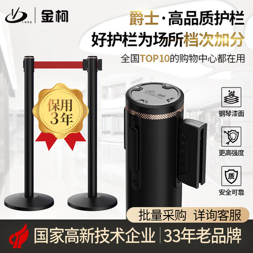金柯排队护栏33年老品牌质量过硬